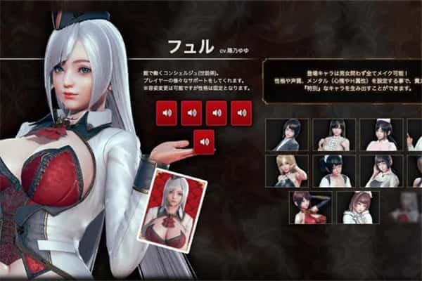 甜心选择2（Honey Select 2）汉化中文版下载
